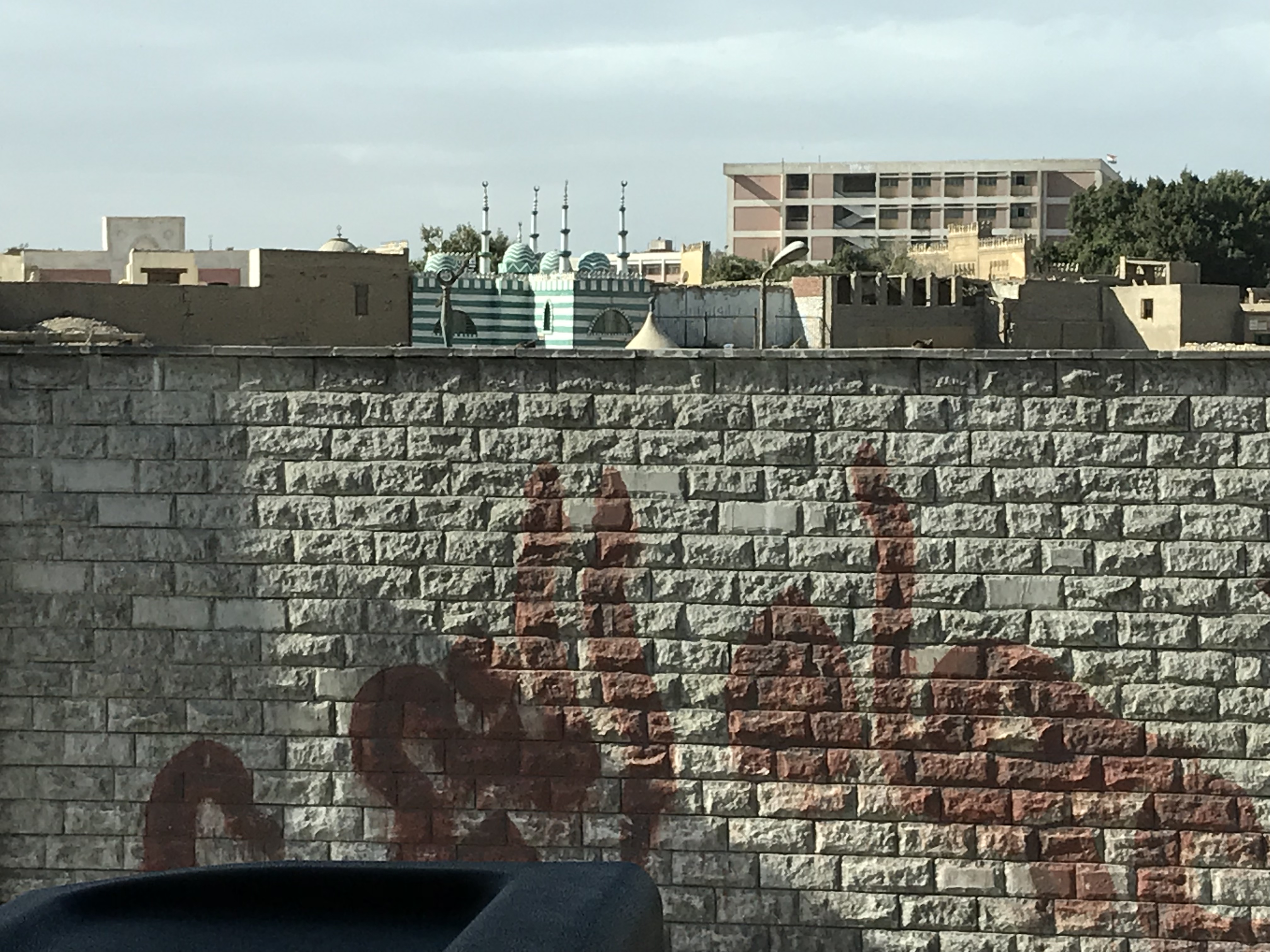 ./2018/16 - Egypt/12 - Cairo Day 4/IMG_4367.jpg